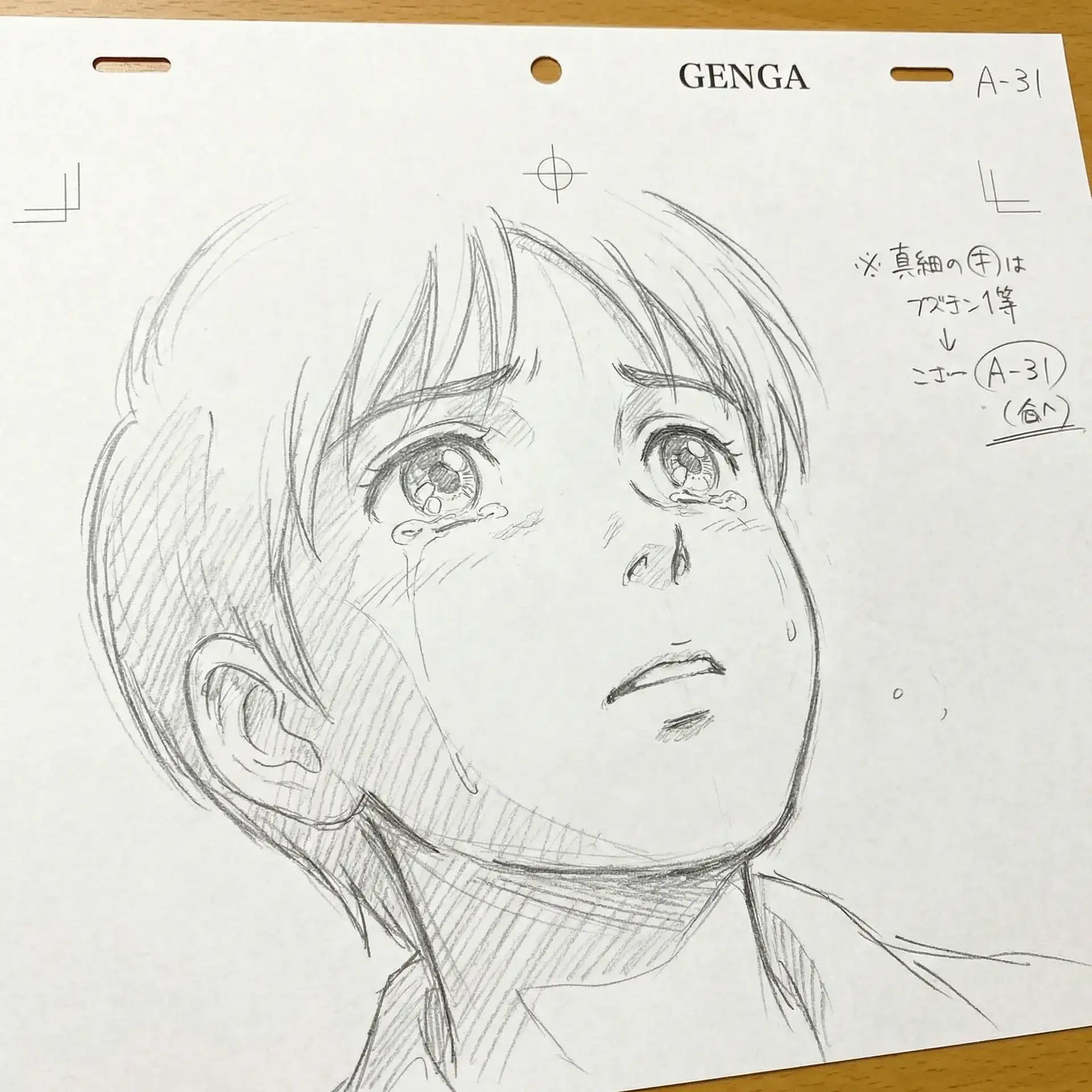 动漫同人 角色情感特写原画泪目表情